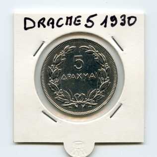 Foto: Proposta di vendita Moneta greca DRACME 5