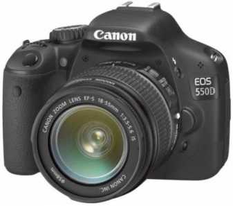 Foto: Proposta di vendita Macchine fotografiche CANON - EOS 550D