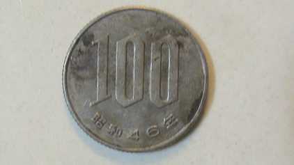 Foto: Proposta di vendita Monete MONEDA 1946