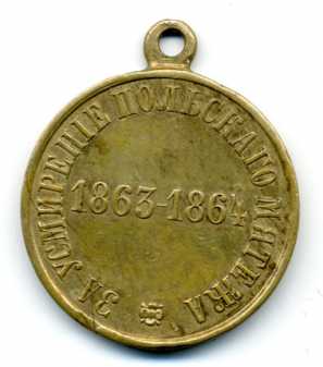 Foto: Proposta di vendita Medaglia FOR SUPPRESSION OF THE POLISH REVOLT - Medaglia commemorativa - Tra il 1800 e il 1870
