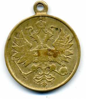 Foto: Proposta di vendita Medaglia FOR SUPPRESSION OF THE POLISH REVOLT - Medaglia commemorativa - Tra il 1800 e il 1870