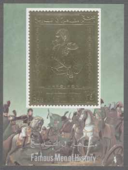 Foto: Proposta di vendita Blocco di francobolli NAPOLEON - Personaggi storici